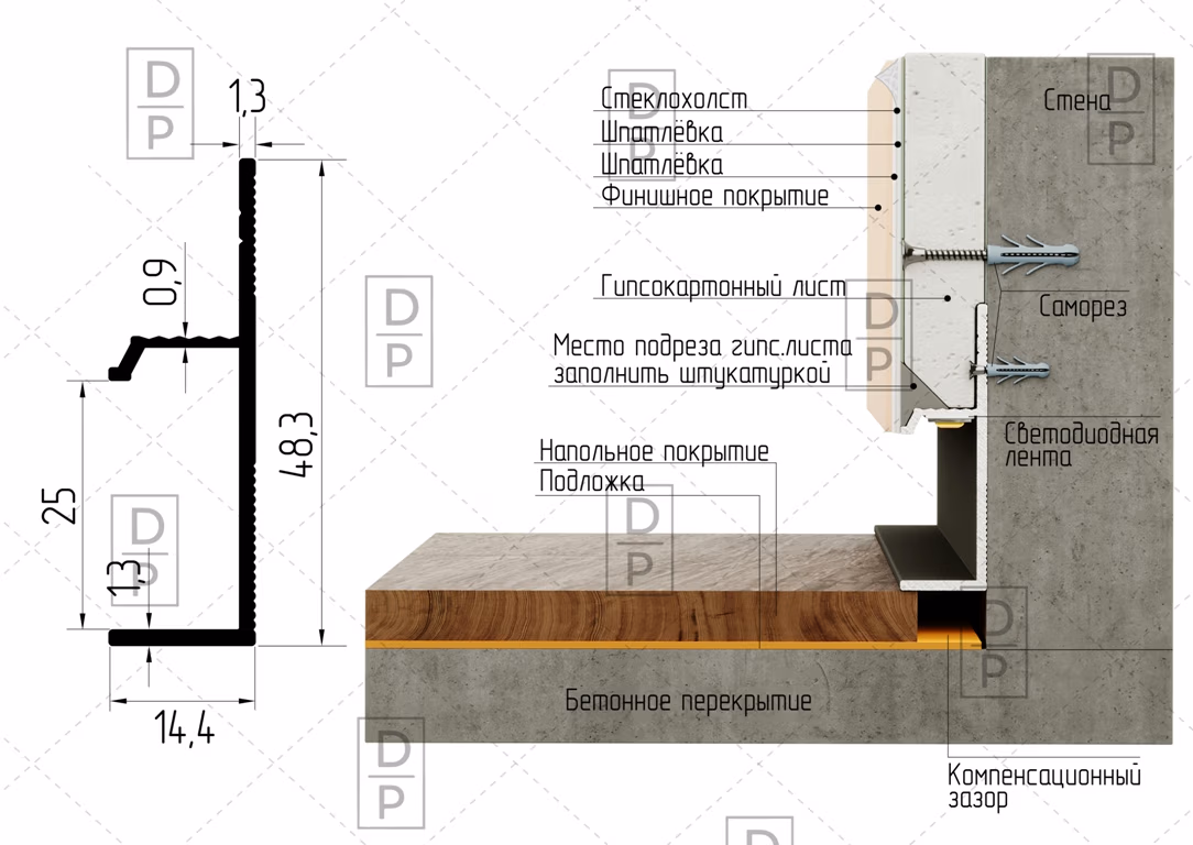 Плинтус с ножкой AP1029 алюминиевый - Теневые профили (Оптовый / B2B интент)